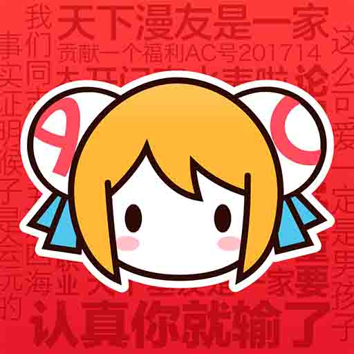 WWW,161se·COM网站APPAPP应用