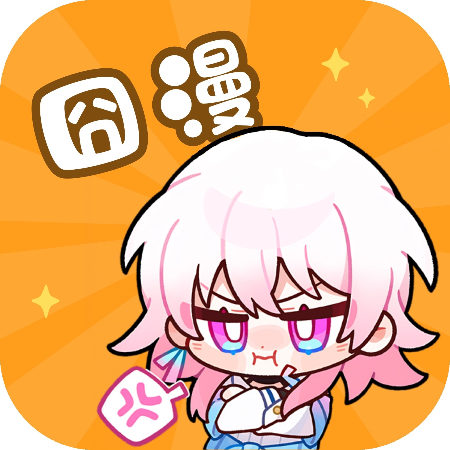 好色先生最新版