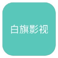 公主直播APP应用